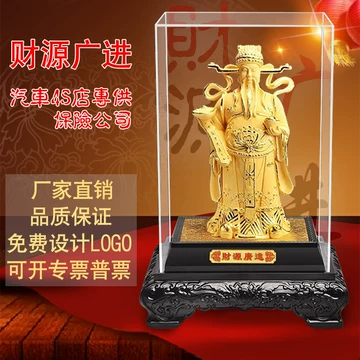 财神绒沙金-财神绒沙金促销价格、财神绒沙金品牌- 淘宝