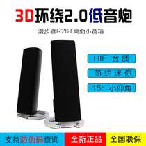 Edifier Rambler R26T speaker multimedia desktop computer audio R26BT Bluetooth mobile phone audio