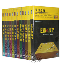 Genuine DVD Qiu Lecture Go CD Go Daoche 13DVD new spot