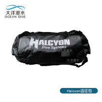 Ocean Diving Halcyon Expedition Bag Expedition Diving Equipment Bag double shoulder bag one-handed carrying large bag