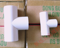 20mm tube without cover tee (100 boxes)