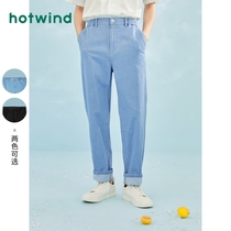 Hot air mens clothing Summer new mens trousers washed in the middle waist straight cylinder Leisure trend 100 lap zipped jeans Mens pants