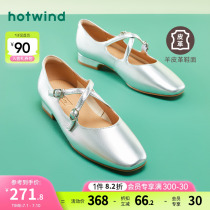 Hot wind 2023 spring and summer new womens temperament low-heeled cross-strap shallow-mouth single shoes one-word Mary Jane shoes