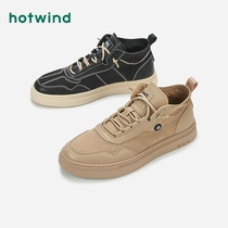 Hot air mens shoes autumn 2021 new mens fashion elastic band flat canvas casual board shoes H45M1710