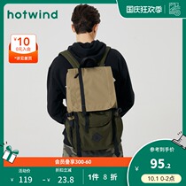 Hot air bag summer new men fashion Korean version Joker casual shoulder bag B52M0601