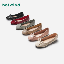 (Mall Coals) Hot Air Women Shoes Fall New Set Foot Fashion Casual Single Shoes Brief Shallow Mouth Grandma Shoes Woman