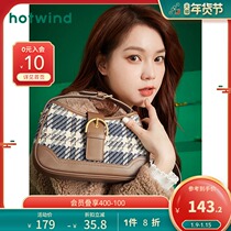 Hot air Womens bag bag 2021 new womens retro vintage underarm bag check temperament niche shoulder bag