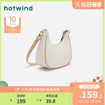 Hot air 2021 new bag summer female flower armpit bag womens single shoulder oblique cross armpit half moon bag B53W1206