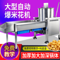 Popcorn machine Commercial mobile stalls with large gas automatic night market bracts small popcorn machine