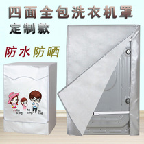 Customized four-sided full-wrap drum washing machine waterproof cover Siemens Haiermei Panasonic sunscreen dustproof cover