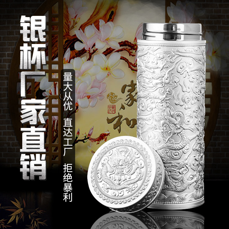 银杯子999纯银-银杯子999纯银促销价格、银杯子999纯银品牌- 淘宝