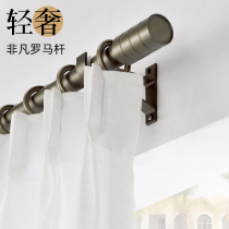 Modern light luxury curtain rod simple Roman Rod silent single rod double rod curtain track bracket accessories installation