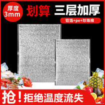 Aluminum foil insulation bag disposable take-away seafood barbecue pizza crab packing food fresh thick insulation bag