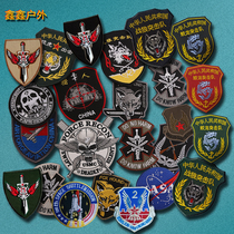 Delicate Arm Badge Embroidery Magic Sticker Chapter 3D Embroidered Cloth Patch Outdoor Badges Backpack Patch Tactical Morale Zhang Set to do