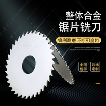 Tungsten hacksaw blade milling cutter Integral cemented carbide cutting stainless steel incision milling cutter Copper and aluminum special alloy blade 75