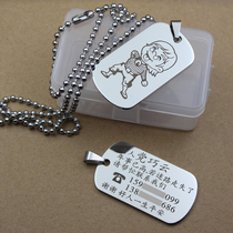 Old man anti-lost necklace brand baby identity information lettering military card anti-lost lost work number child key card