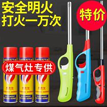 Extended igniter Gas stove inflatable igniter Kitchen household electronic igniter Gas torch ignition rod