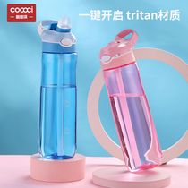 Water cup large capacity with straw Net red high color value summer sports kettle tritan plastic outdoor portable cup