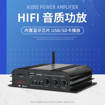 Lopi LP-269S 4 channel home 12V small power amplifier Bluetooth 5 0 speaker power amplifier