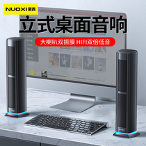Nosi F3 computer audio desktop notebook home desktop wired small speaker long heavy bass pair box