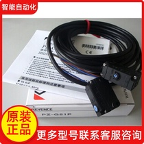 KEYENCE Keynes PZ-G51P Photoelectric Sensor Square Penetration Cable PNP bargaining