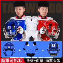 Taekwondo helmet mask head protector full set of practical equipment childrens face cover protective headgear