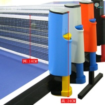 Ping pong tennis racket Tennis table tennis net Large clip universal telescopic portable outdoor table tennis net Table tennis net