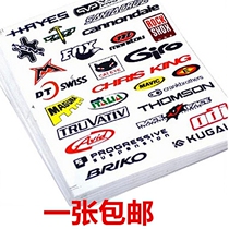 Bicycle sticker riding equipment transparent seamless car sticker waterproof frame dead fly sticker mountain bike sticker