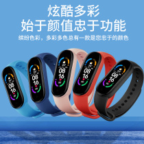 Smart bracelet 6th generation sports watch couple pedometer alarm clock heart rate blood pressure male and female students telephone reminder