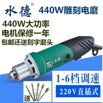 Engraving engraving machine Stone engraving tools Electric stone carving knife Tombstone engraving mold Electric grinding grinding machine Straight mill