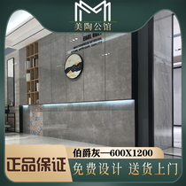 Marco Polo ceramic tile kitchen and bathroom earl fish maw gray CH12290 12740 12748 12508 12660AS