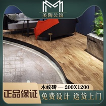 Marco Polo wood grain tile FP12022 12009 12203 12002 12216 12229 12003