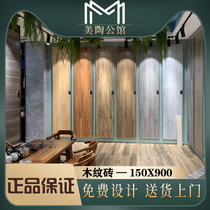 Marco Polo tiles Bedroom wood grain tiles FP9028 9013 9026 9012 9237 9202 9236-1