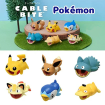 Pikachu data line protective sleeve pet small pixie bite to apply Apple protective sleeve charger iphone