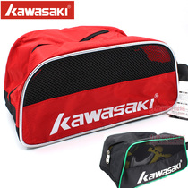 Kawasaki sneaker bag Travel storage bag Finishing bag Portable travel line grid Badminton football shoe bag