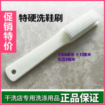 Multifunctional board brush shoe brush special hard nylon shoe brush pig hair washing brush decontamination Force strong brush resistant cleaning brush