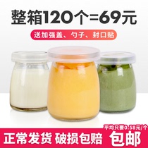 Pudding cup glass caramel pudding bottle yogurt bottle with lid mousse jelly cup oven for oven