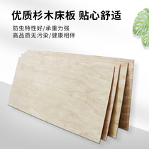  Solid wood hard bed board Waist guard upper and lower bed board thickened fir solid board compression board PVC board 1 2 1 5 meters wide
