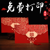 Invitation 2021 Marriage Invitation Wedding Banquet Invitation Wedding Personality Creative Simple Atmosphere Print Chinese Style