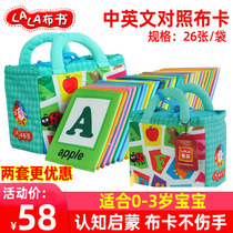 lalabby enlightenment busbook Early teaching card baby Cognitive Card Baby Ripping no rotten English letter card toy