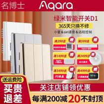 Aqara Green Rice Smart Wall Switch D1 Flagship Homekit Small Love Control Access Mijiaapp With E1
