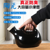Large capacity adult children urinal pot home bedroom deodorant urinal urinator elderly bed care night use