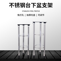 Non-perforated quartz stone kitchen sink table lower basin bracket wash basin fixed support frame wash basin bracket