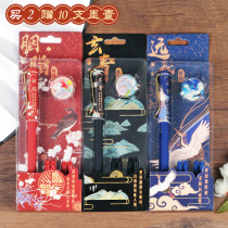 Therefore the wind country tide ancient style pen ink bag can replace the set of practice pen Students special retro gift creative stationery