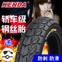 Jianda electric vehicle vacuum tire 9090 a 12 battery car tire 909012 wire tire 12 inch motorcycle non-slip