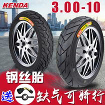Kenda electric vehicle tires 3 00-10 inch vacuum tires 300-10 wire tires Tram non-slip battery car tires