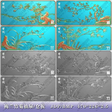 梅兰竹菊屏风-梅兰竹菊屏风促销价格、梅兰竹菊屏风品牌- 淘宝