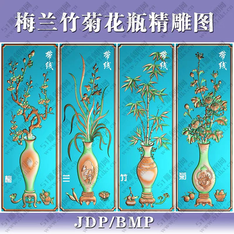 梅兰竹菊屏风-梅兰竹菊屏风促销价格、梅兰竹菊屏风品牌- 淘宝