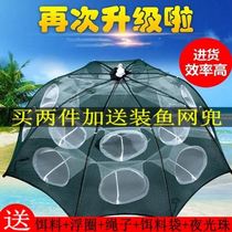 Fish cage can not only enter the artifact automatic eel loach fishing Folding lobster net fish black fish Crucian carp flutter large