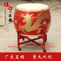 16 inch 18 inch 24 inch 1 meter 1 5 meter 2 rice dragon drum drum drum drum drum cowhide drum factory direct sale